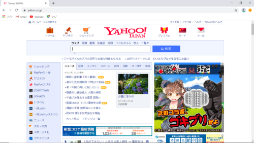 yahoojapan