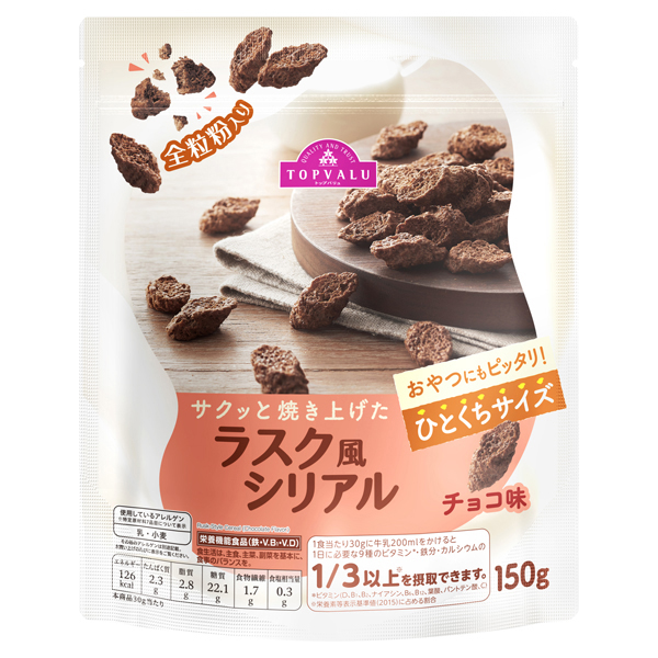 チョコ好き ラスク好き必見 ラスク風シリアルチョコ味が美味しい お得な情報や便利な技を チョコ好き ラスク好き必見 ラスク風シリアルチョコ味が美味しい お得な情報や便利な技を