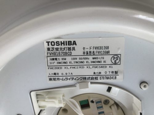 寝室シーリング東芝