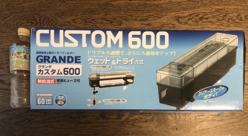 gexグランデカスタム600外箱表