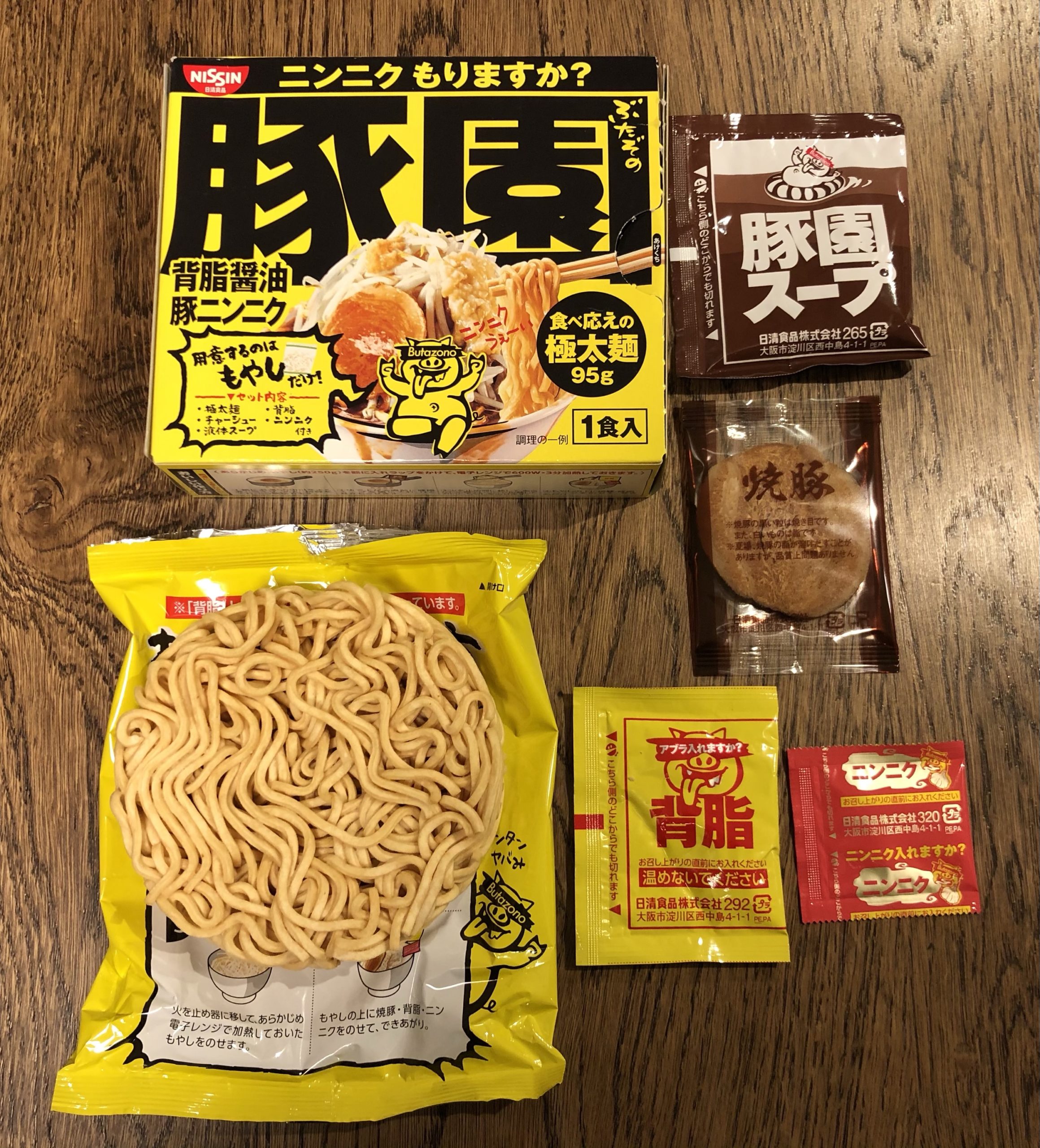 ジロリアン必見 二郎インスパイア系インストラーメン豚園を実食レビュー お得な情報や便利な技を